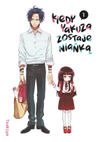 [PAKIET] Kiedy yakuza zostaje niańką 1-10